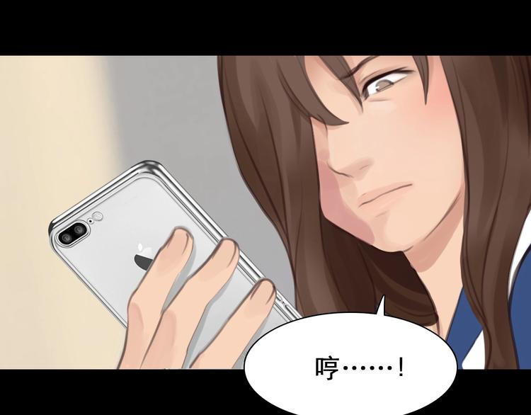 第3话 私欲的代价101