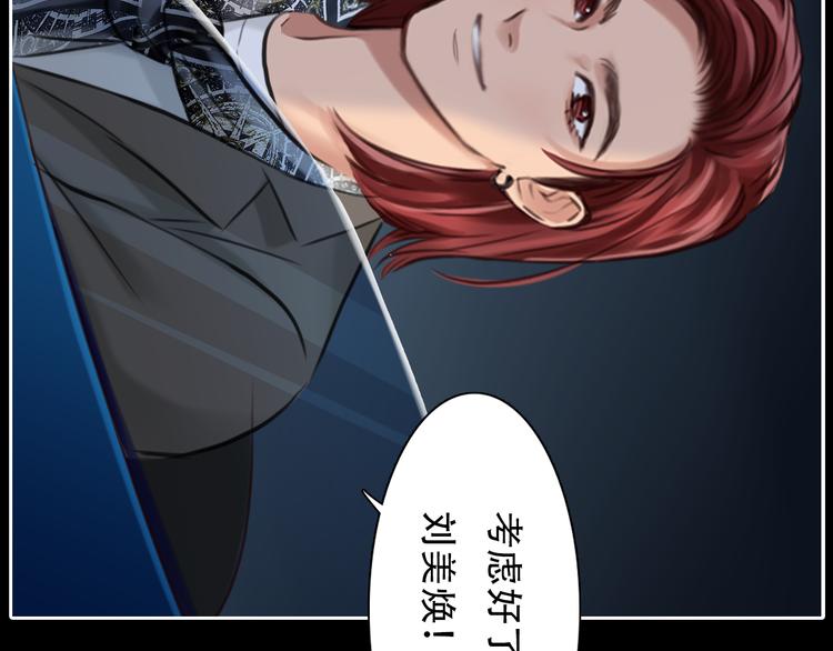 第18话 冤家路窄96