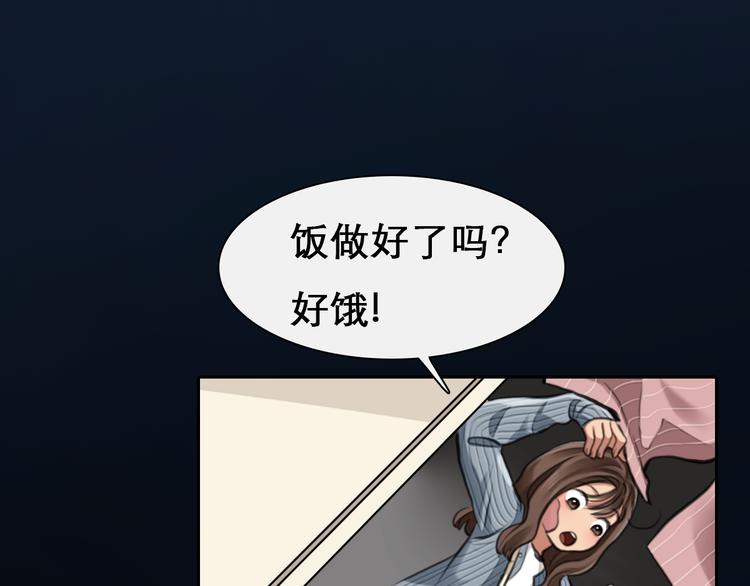 第4话 波及家人67