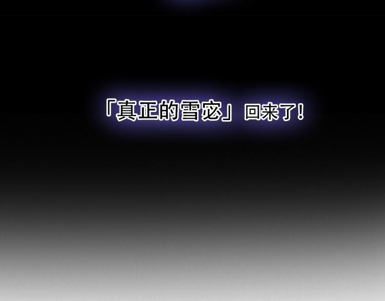 第54话 账号回归40