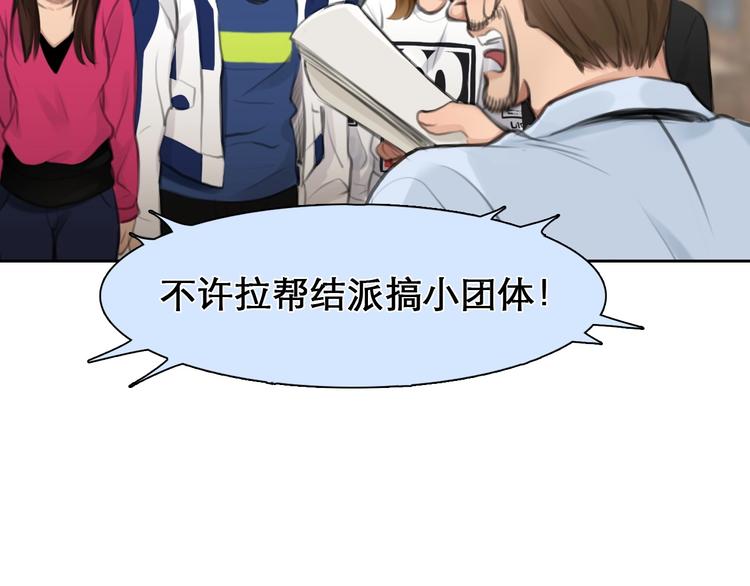 第7话 罪与罚18