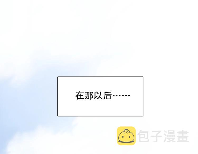 番外 女孩（中）108