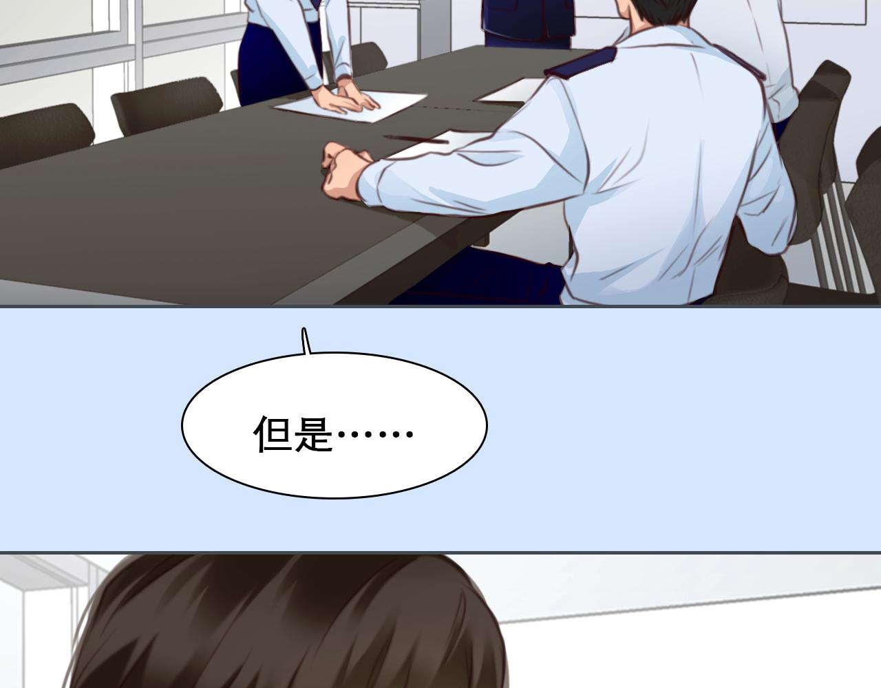 第58话 案件大进展64