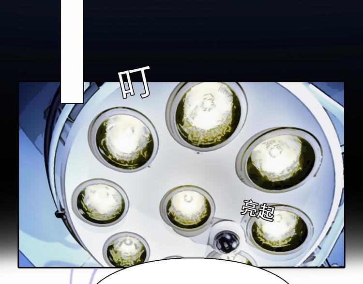 第17话 网红的真相77