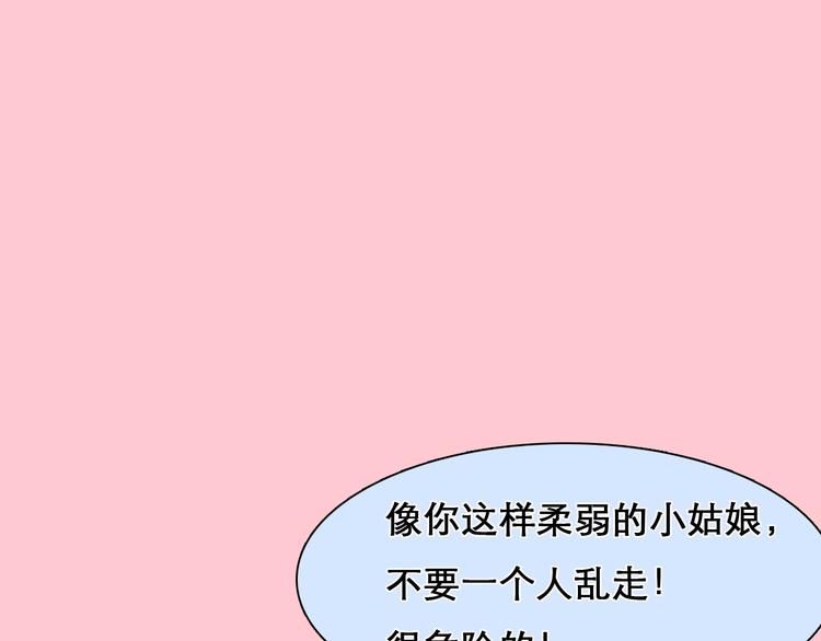 第9话  心意50