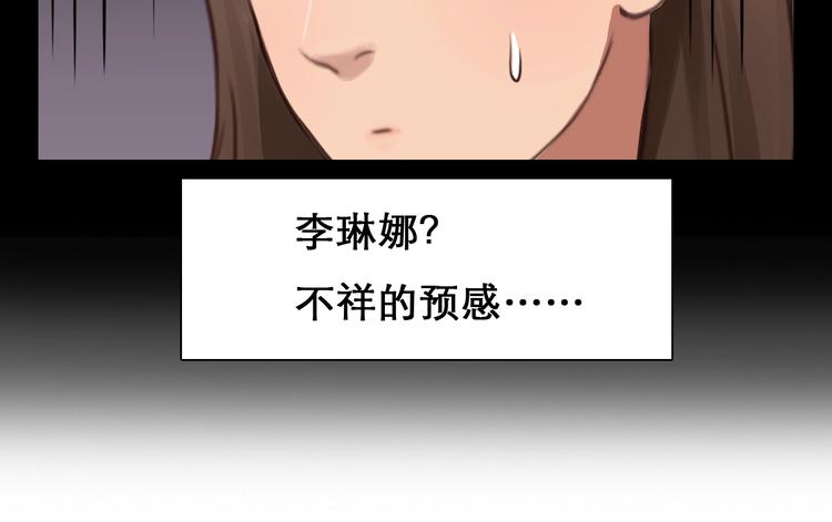 第40话 自曝70