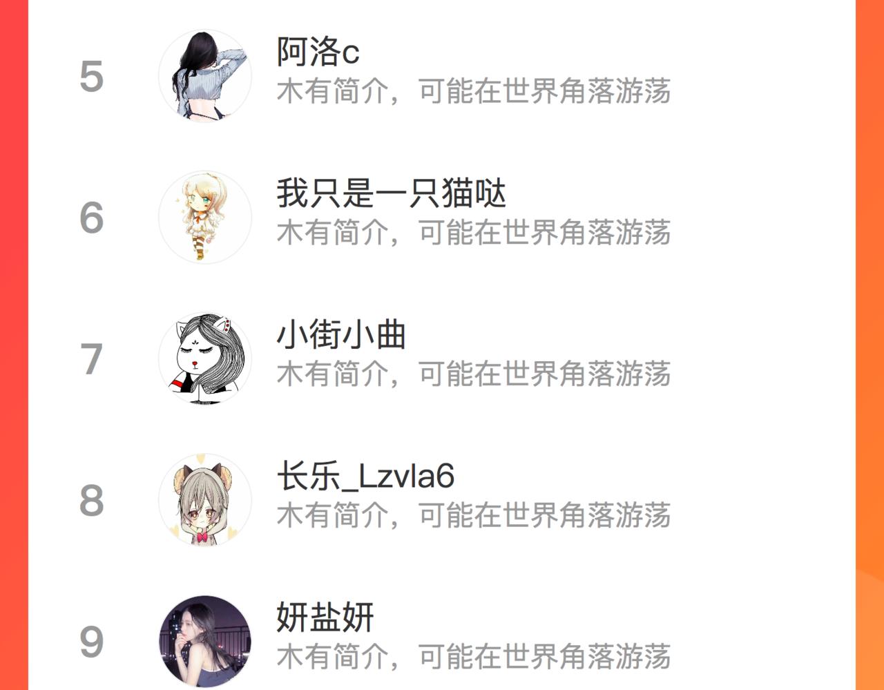 第66话  最后的影像103