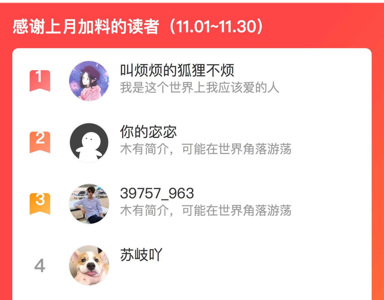 第63话 智擒尤加利115