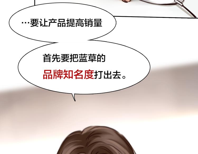 第15话 新ID19