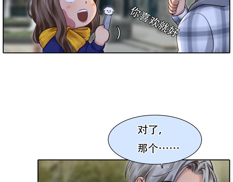 第19话 再遇小胖51