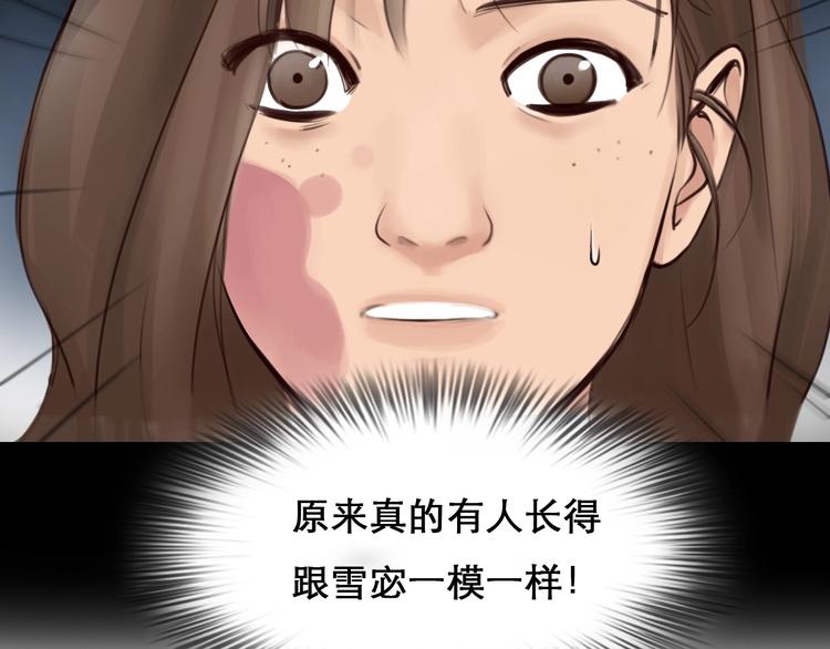 第16话 会面66