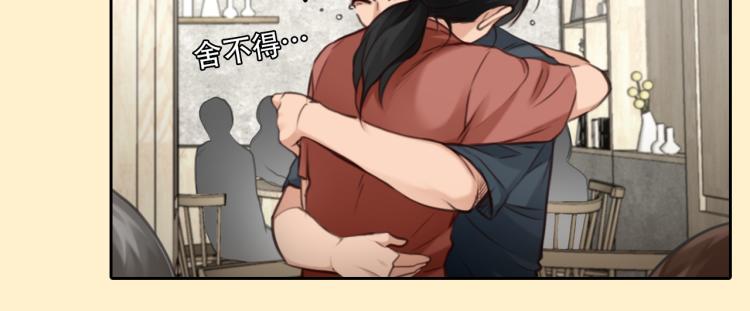 第51话 疑惑的短信8