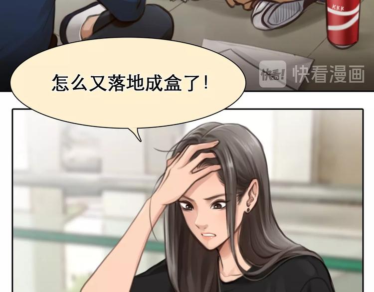 第6话 所谓正确的选择54