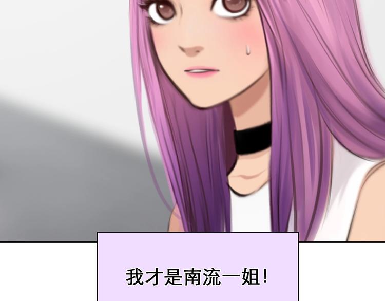 第11话 网红扒皮61