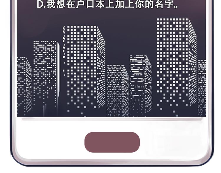 第19话 再遇小胖99