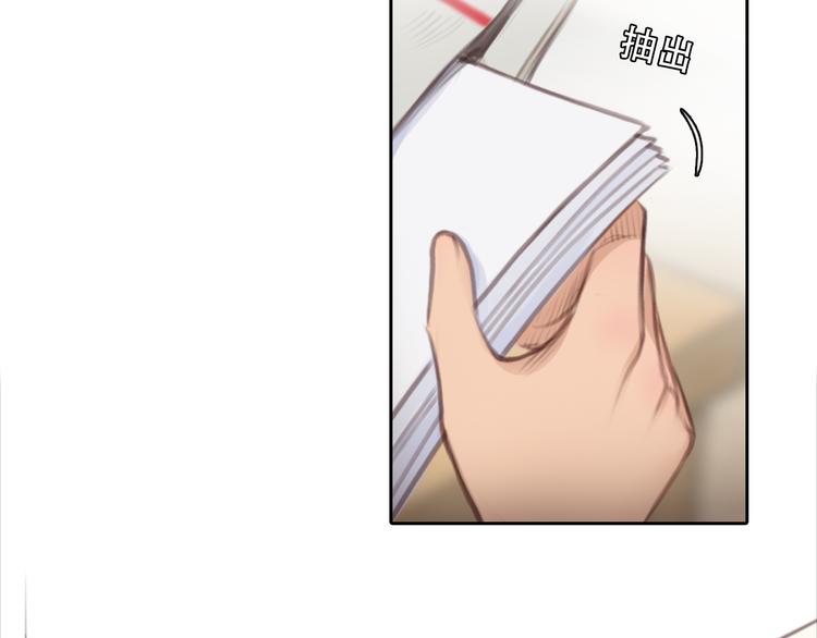 第43话 打开快递12