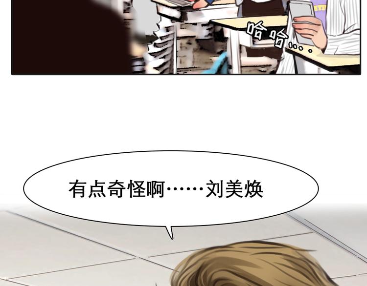 第2话 P图女神横空出世85