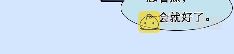 第30话 改变49