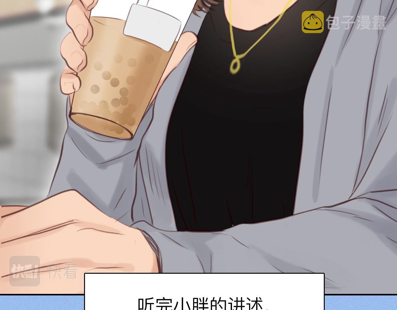 第67话  美人的灾难74