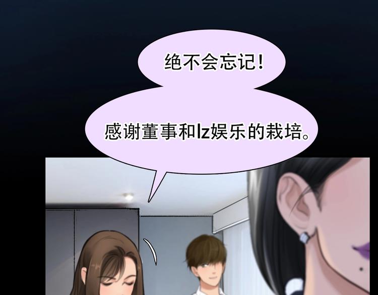 第53话 第一次反击30