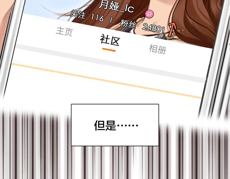 第16话 再遇小胖9