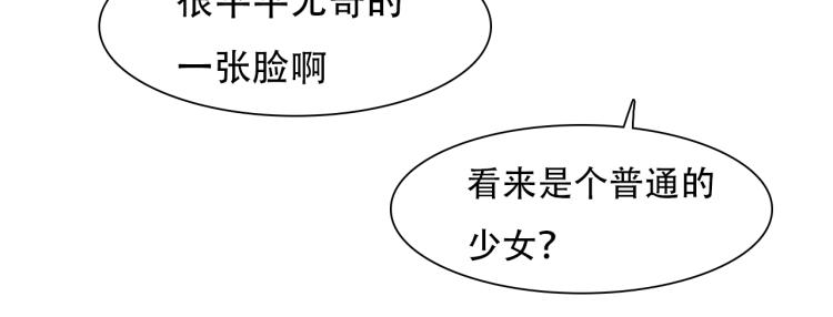 第54话 账号回归49
