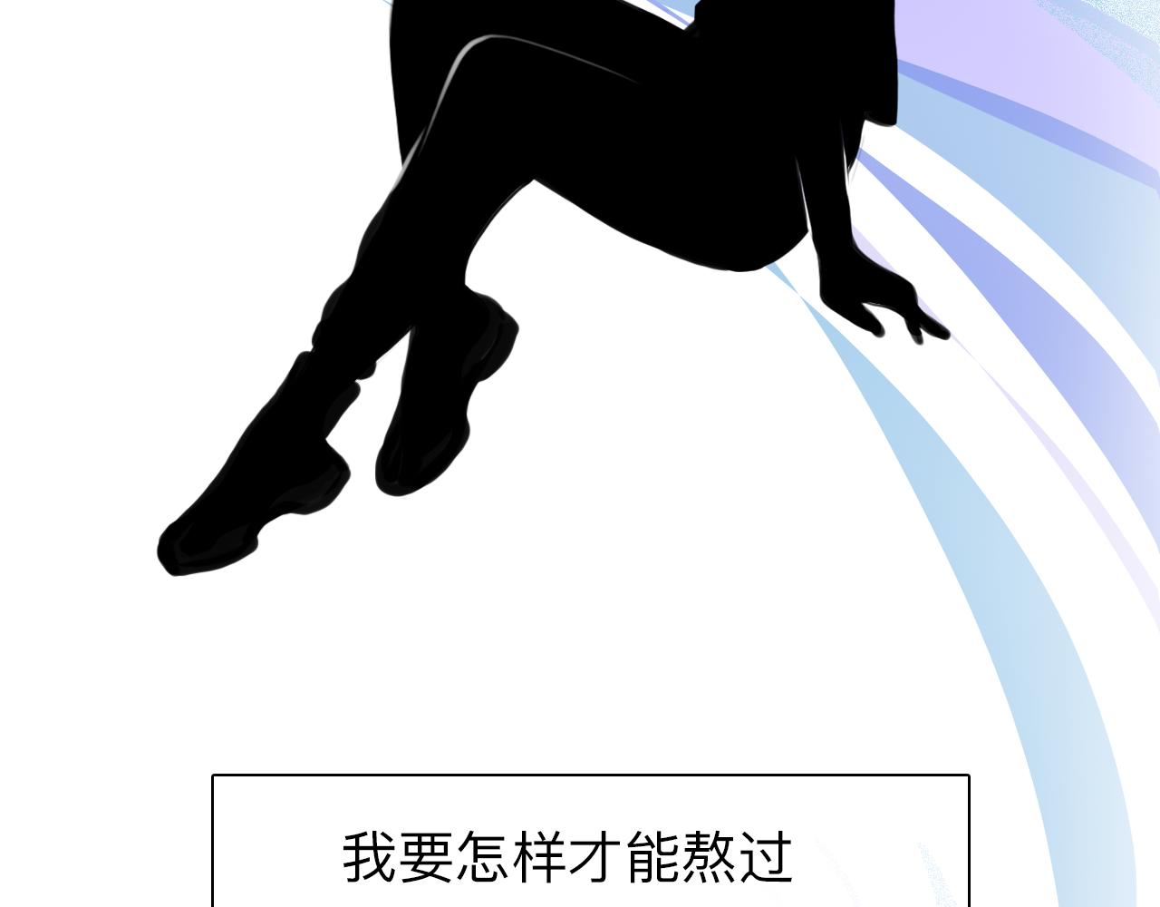 第78话  美焕的梦9