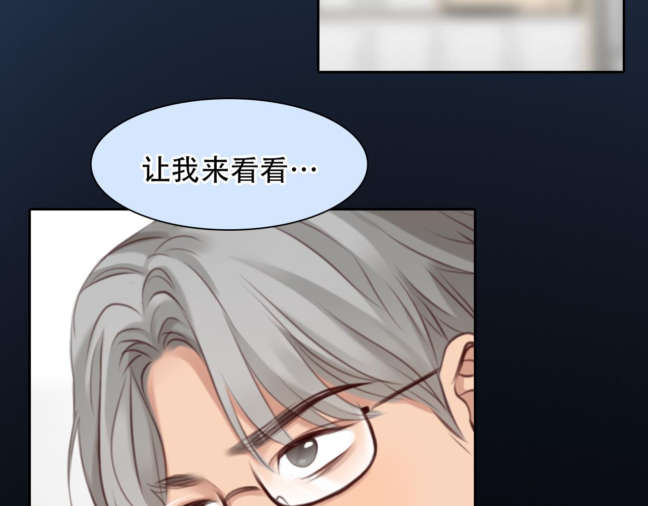 第57话 秘密文件97