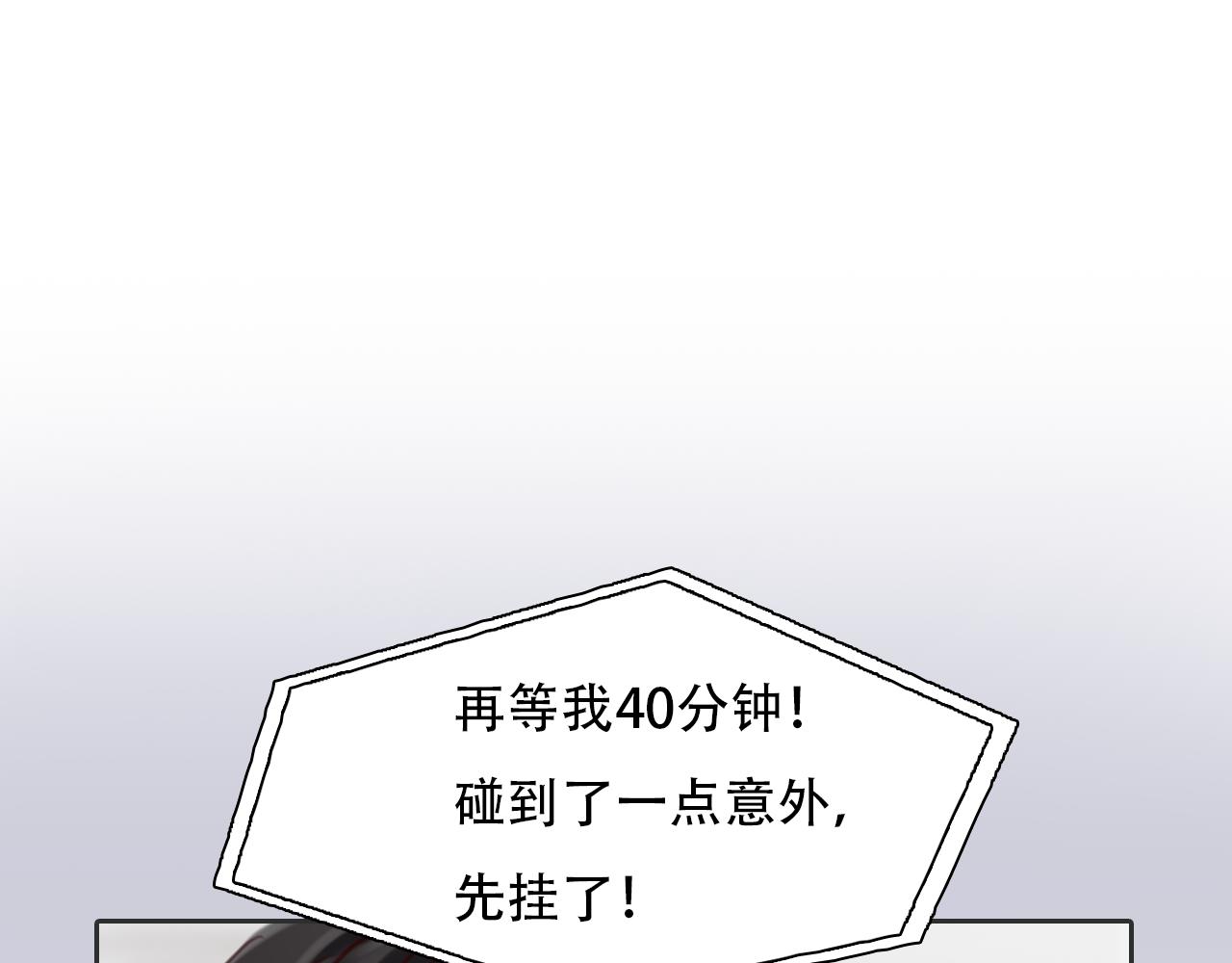 第62话 出逃国外91