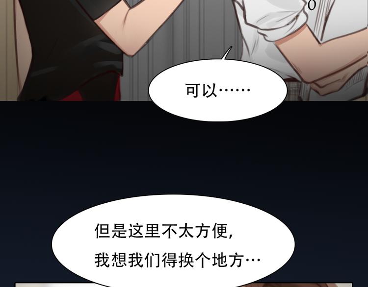 第46话 各自合作16