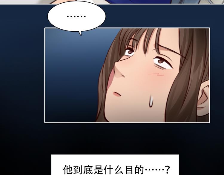 第18话 冤家路窄71