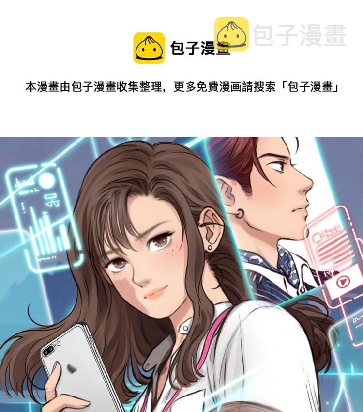 第55话 让方绮罗消失0