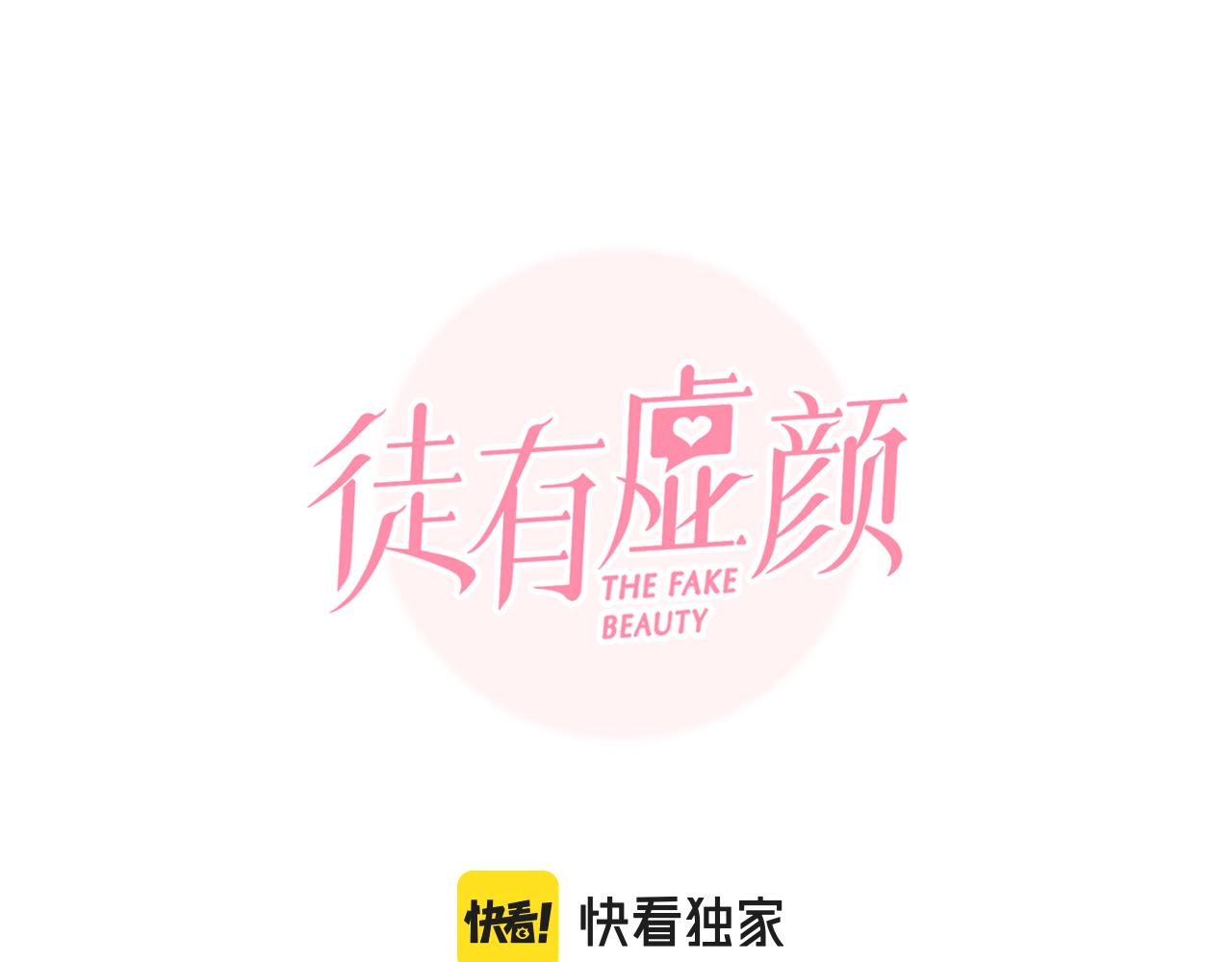 第74话  大漠，我来了7