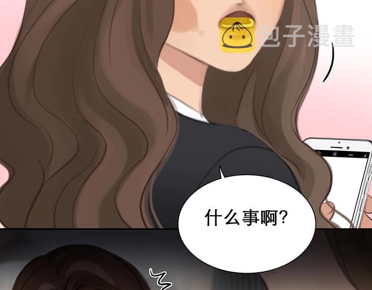 第0+1话 虚拟尤物42