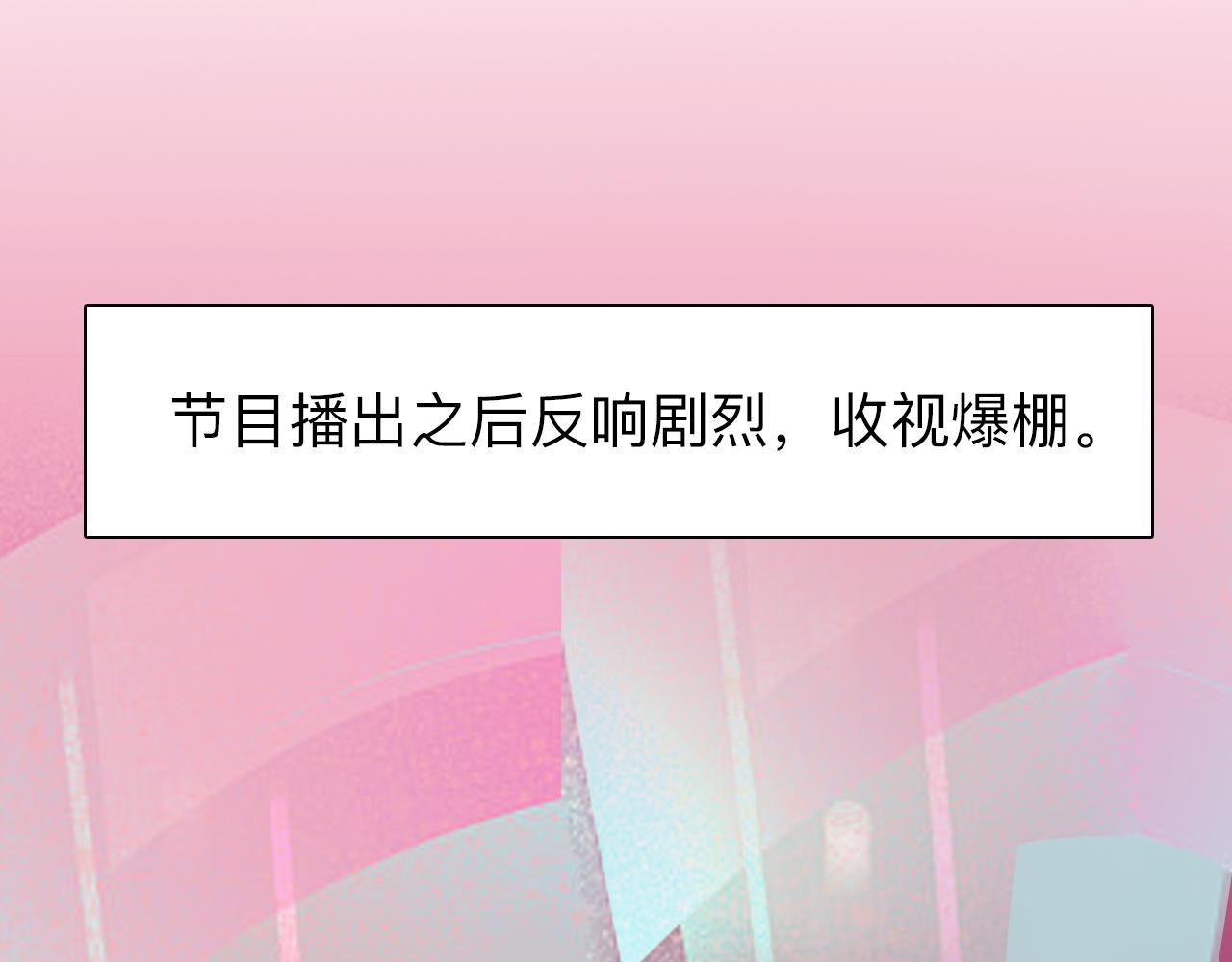 第79话 梦中人的启示95