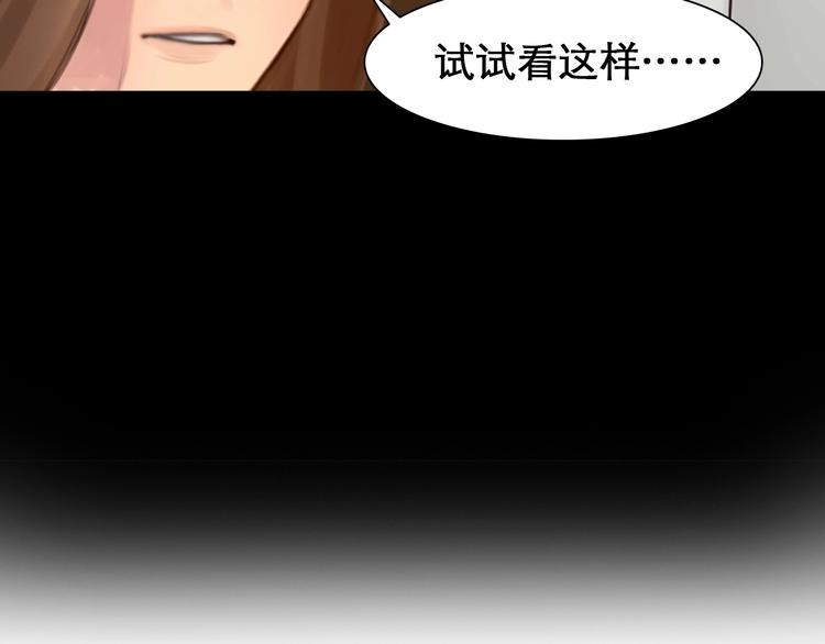 第12话 网红梦碎？68