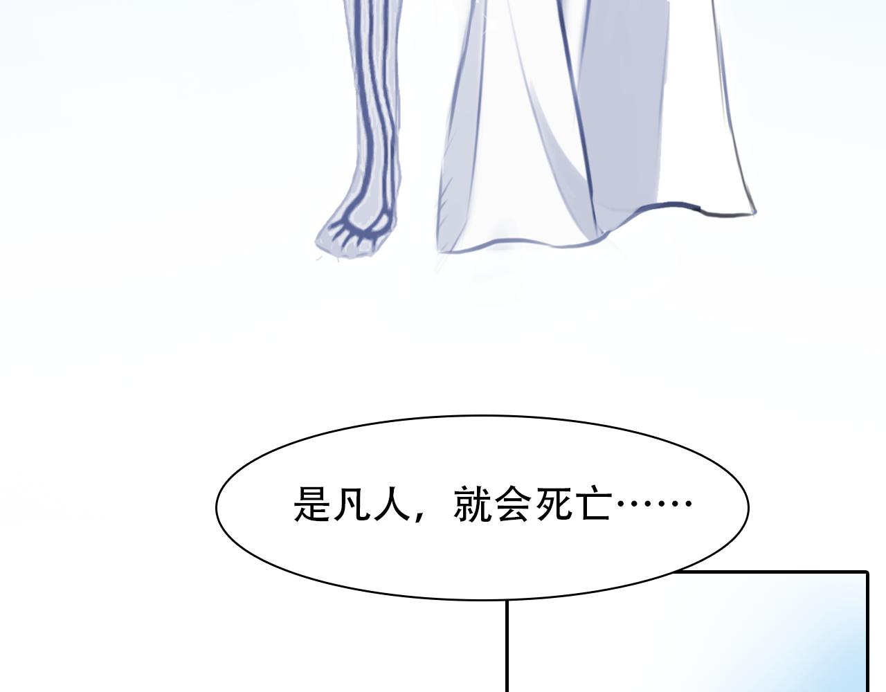 第 59话 揭露秘密97