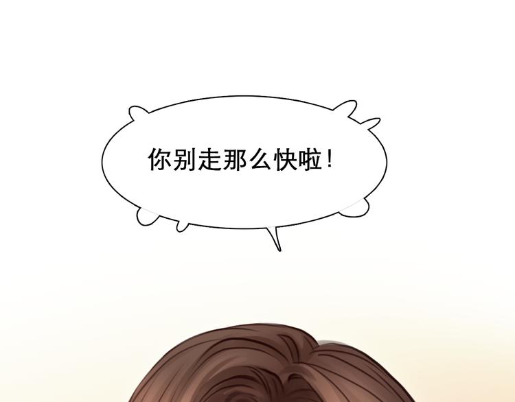 第25话 和解心结82