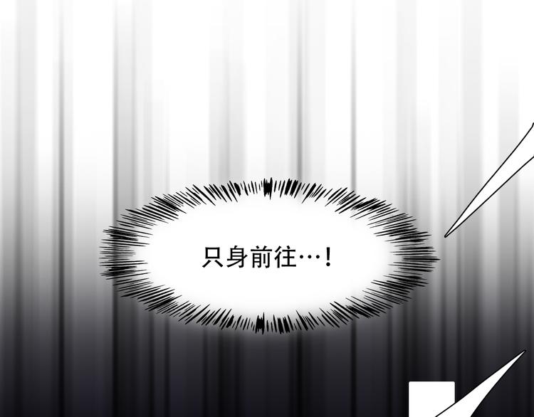 第26话  陷入危机30