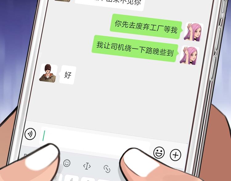 第49话 遇险30