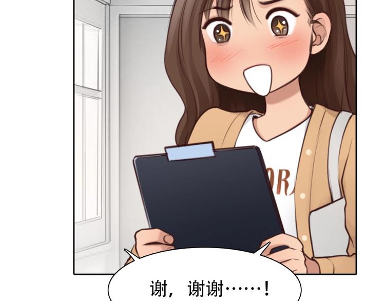 第51话 陷阱？61
