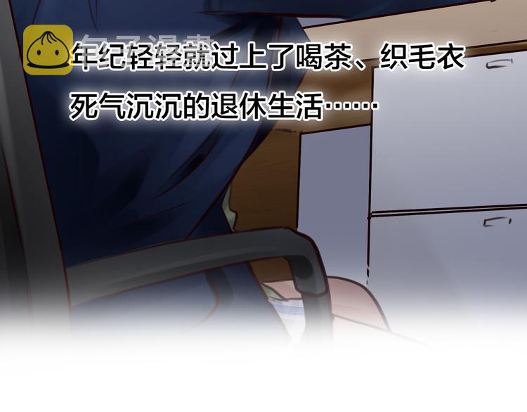 第13话 巧遇60