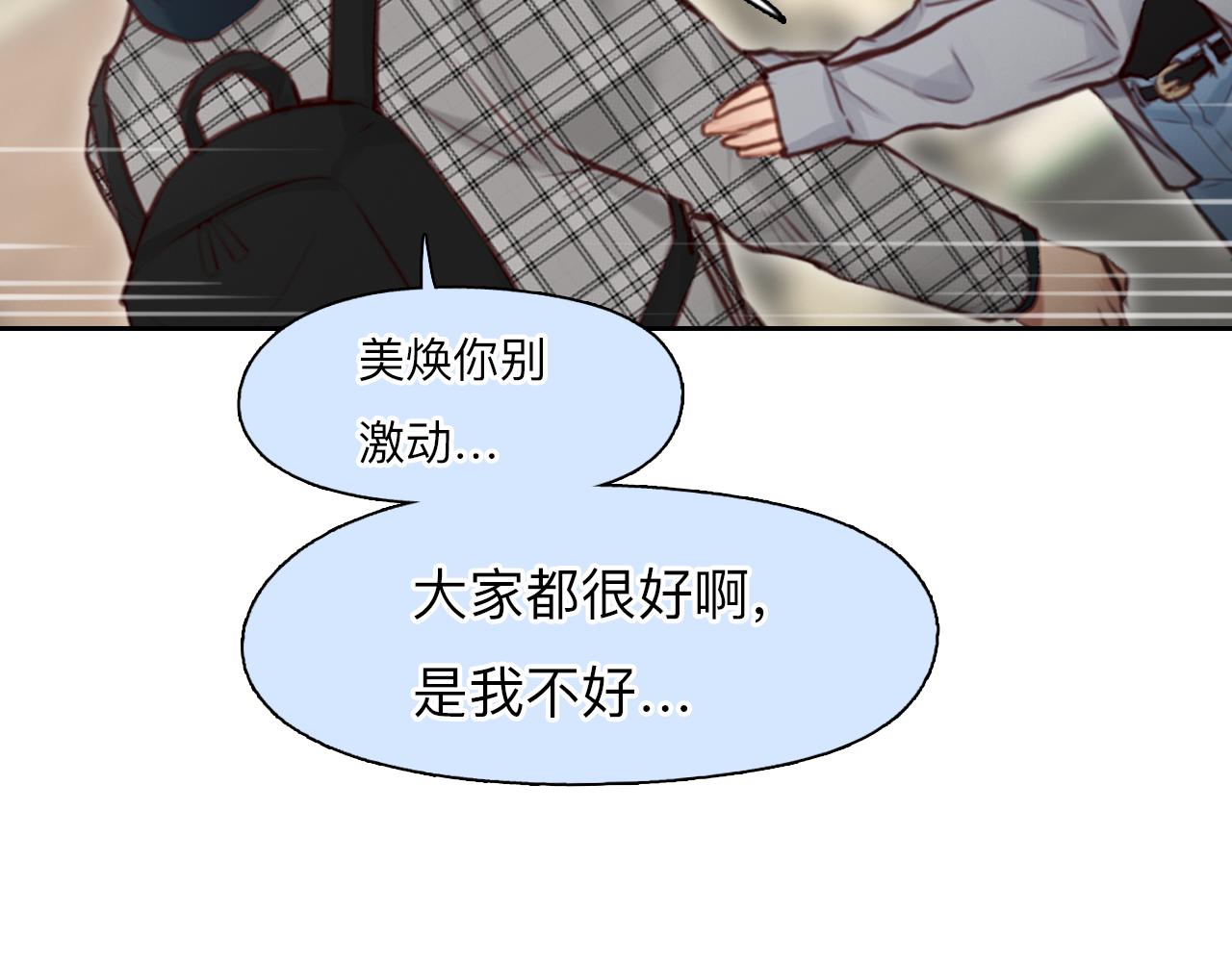 第68话 别离34