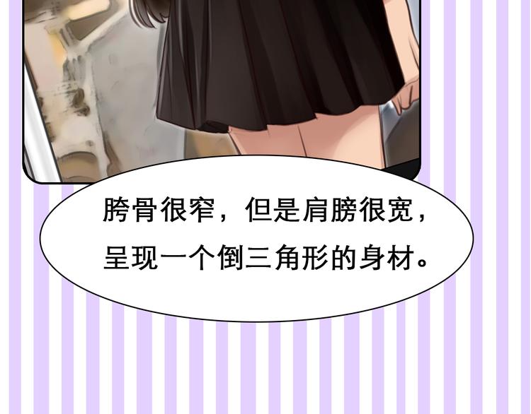 第5话 识破照骗62