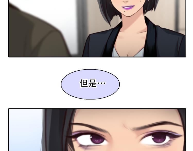 第55话 让方绮罗消失50