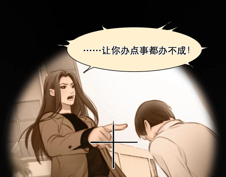 第10话 真与假64