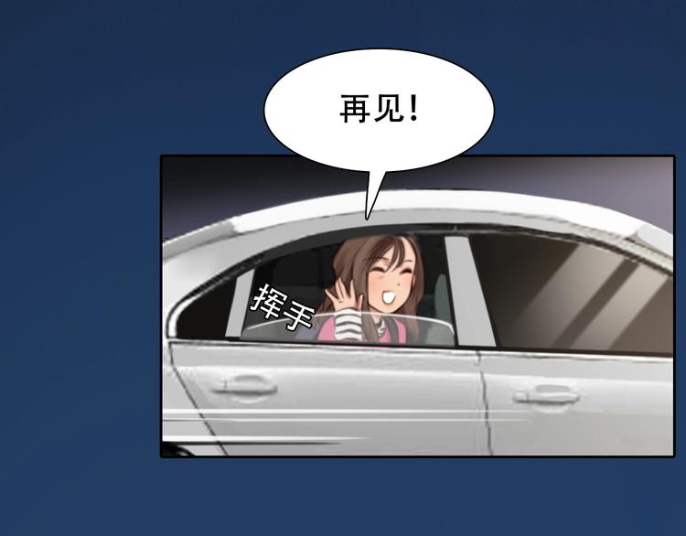第37话  改变我的你73