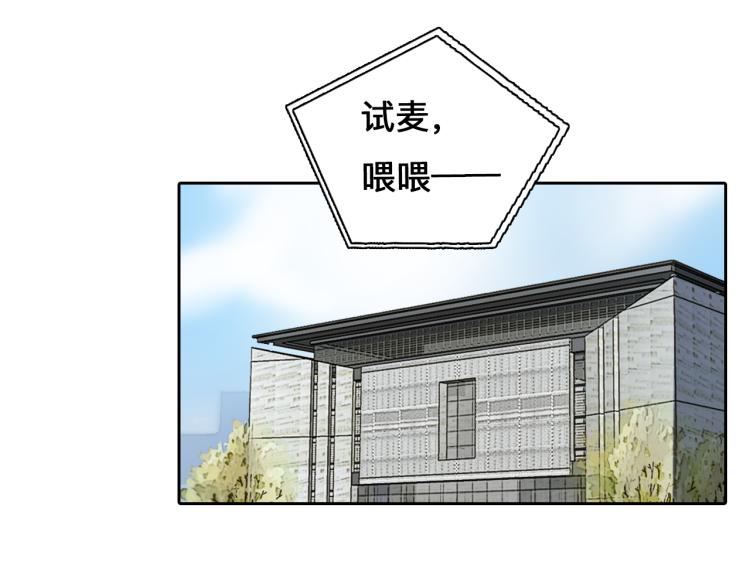 第50话 毕业季18