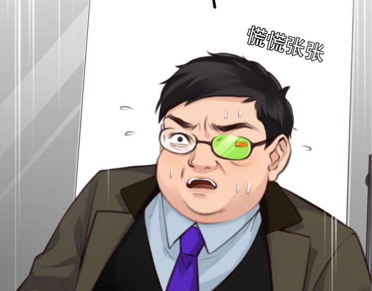 第55话 让方绮罗消失38