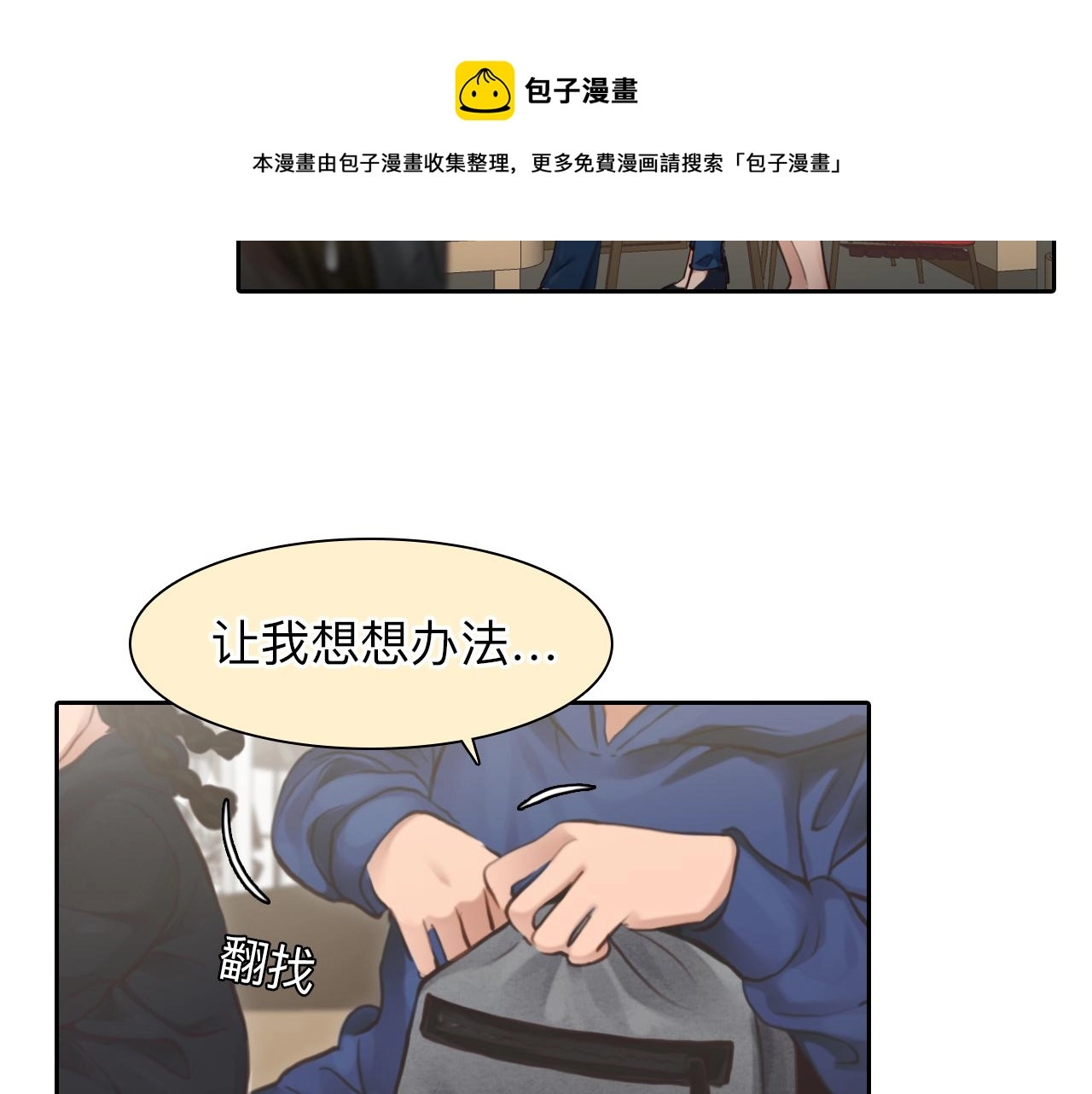第81话 回归20